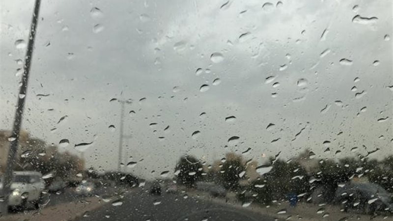 أمطار