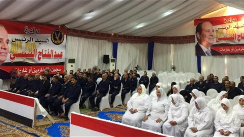 الغارمين