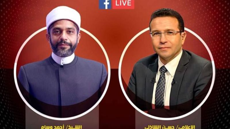 الشيخ أحمد وسام أمين