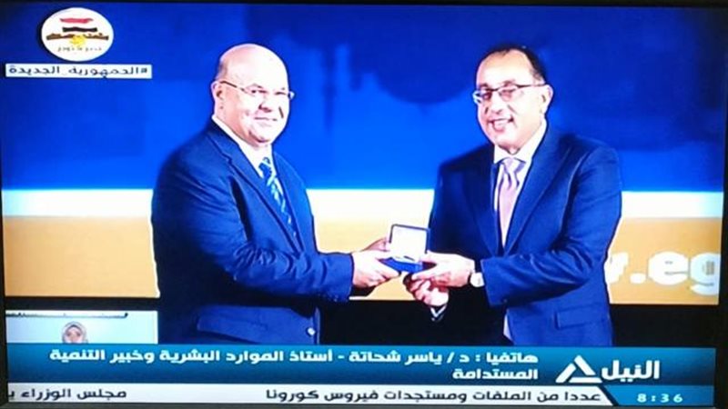 الموجز