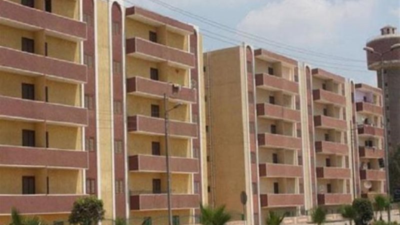 الإسكان الاجتماعي