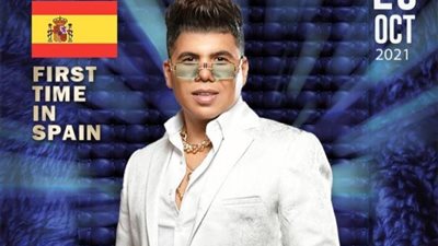 عمر كمال يستعد لإحياء حفل في اسبانيا