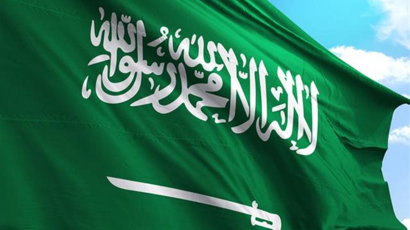 السعودية