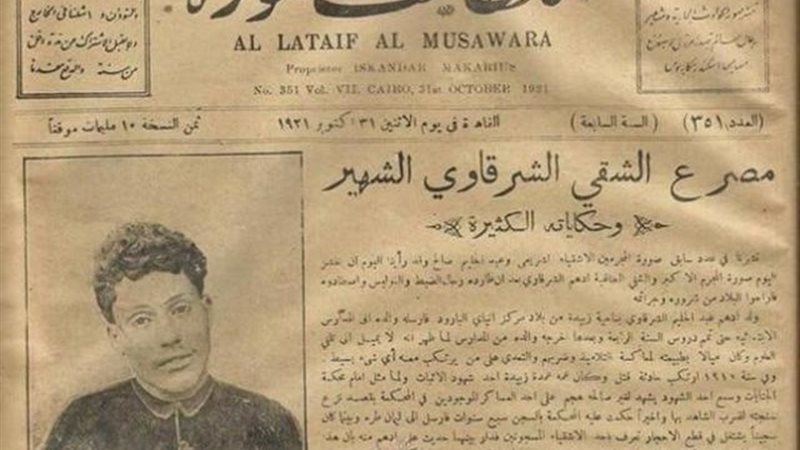 الموجز