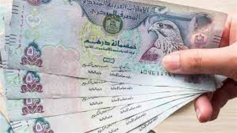 الموجز