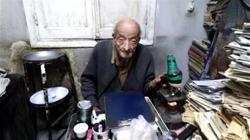 طبيب الغلابة