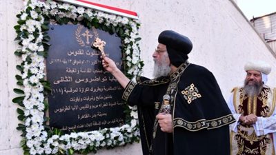 شاهد.. البابا يدشن كنيسة العذراء والأنبا أنطونيوس بمدينة بدر