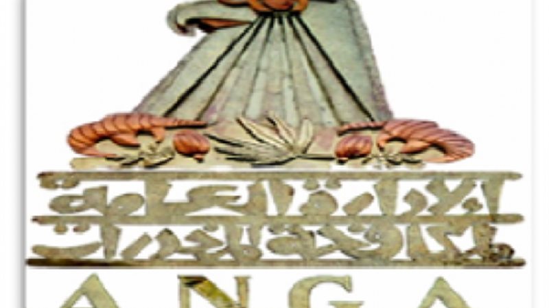 الإدارة العامة لمكافحة
