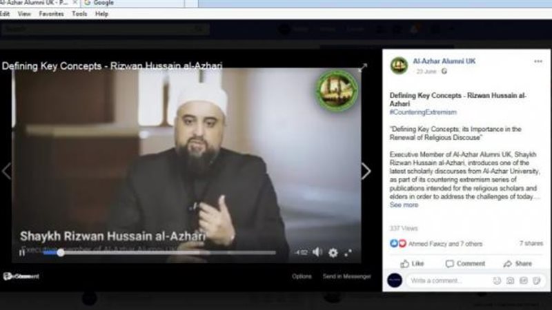 محاضرة تجديد الخطاب