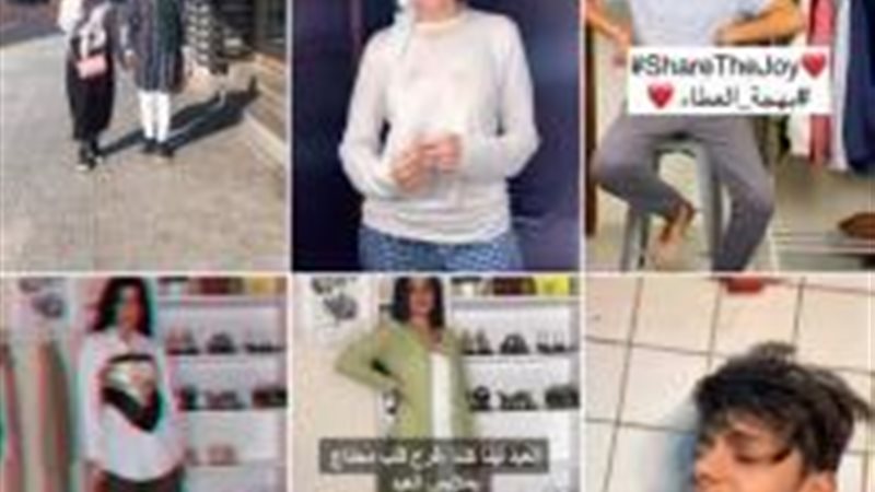 تيك توك