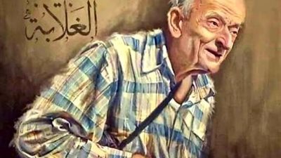 «بريطانيا» تُنعي طبيب الغلابة: العالم فقد إنسانًا عظيمًا