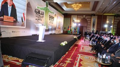 اللواء خالد عبد العال يشهد الجلسة الافتتاحية لفعاليات أسبوع القاهرة الرابع للمياه