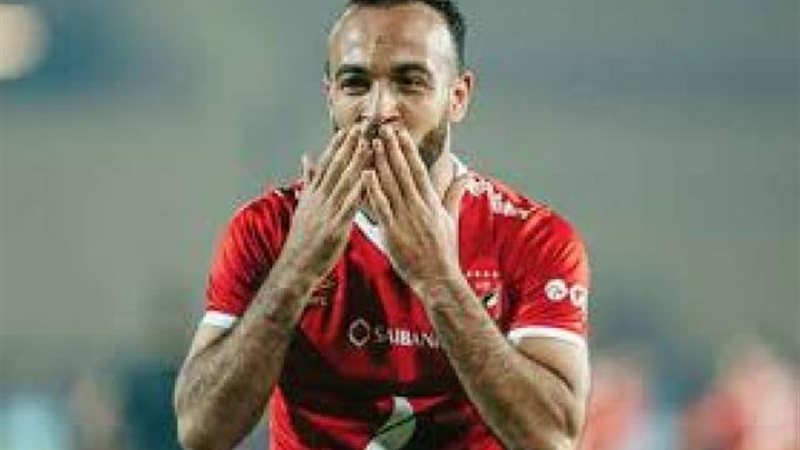 أفشة