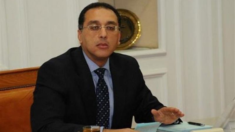 رئيس الوزراء