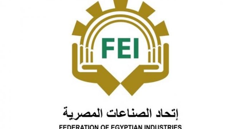 اتحاد الصناعات ..