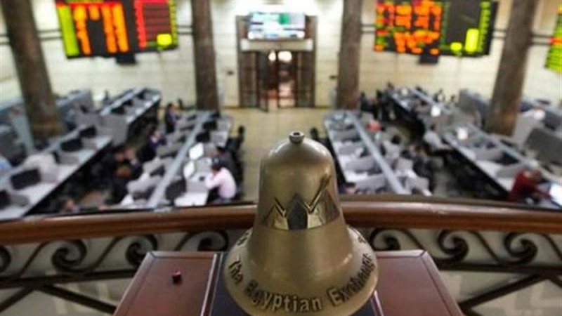 البورصة المصرية ..