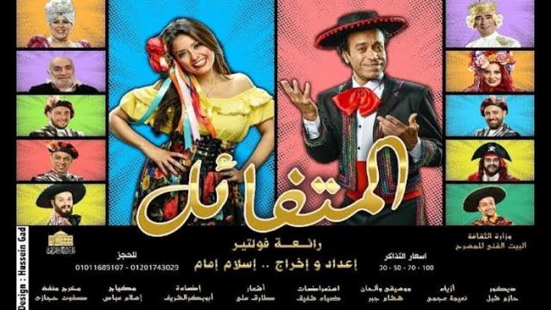الموجز