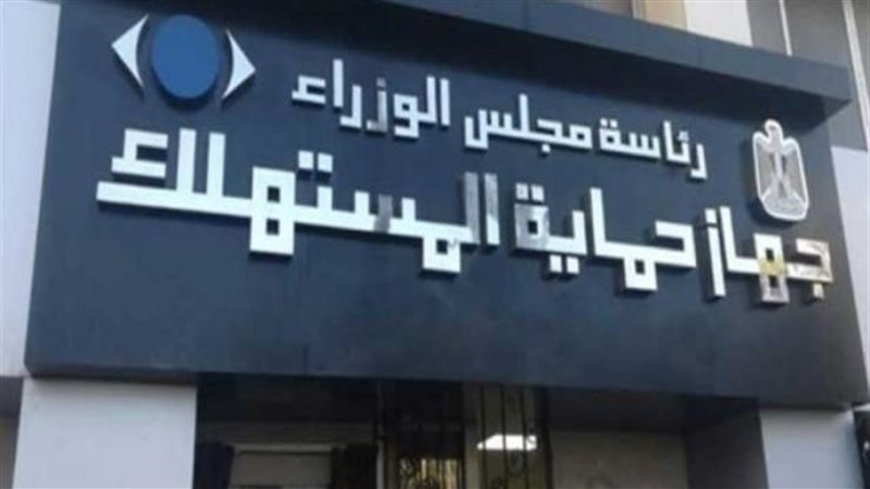 الموجز