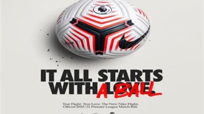 الاتحاد الإنجليزي يعلن عن كرة الموسم الجديد