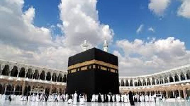 مكة المكرمة
