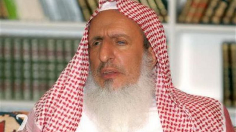 مفتي السعودية