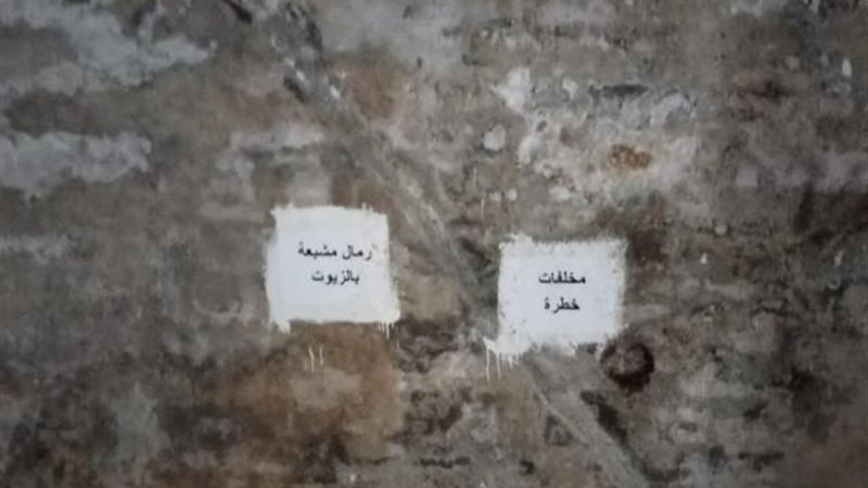 ضبط مخزن يحوى مواد