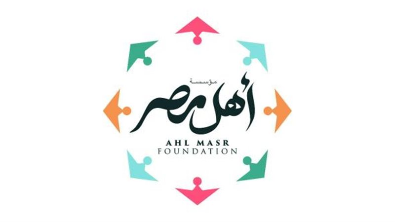 أهل مصر