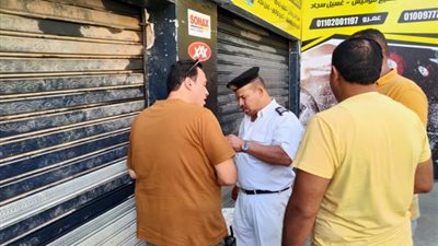 صور.. غلق وتشميع 20 مقهي ومطعم ومحل مخالف بحدائق الاهرام