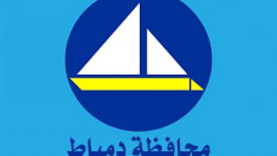 ”دمياط” تفوز ضمن 10 مدن عالمية بجائزة مدينة اليونسكو التعليمية لعام 2021