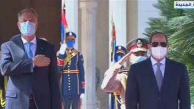 الرئيس الرومانى : ندعم الجهود المصرية لإيجاد حل لأزمات الشرق الأوسط وإفريقيا