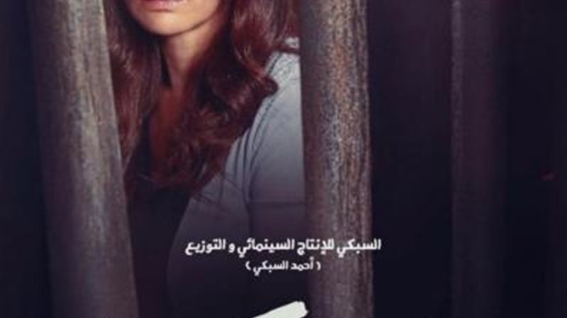 غادة عادل