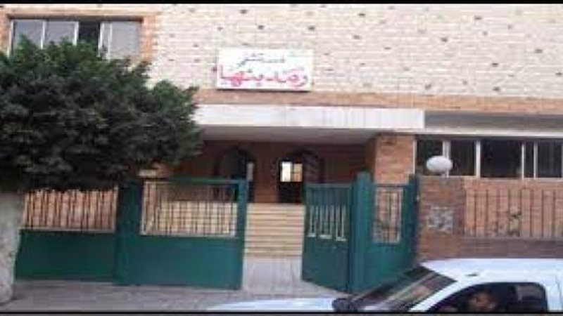 مستشفي الرمد بمدينه