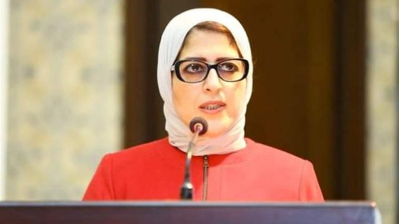 هالة