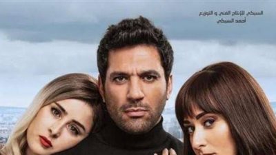 فيلم ”توأم روحي” يخرج من سباق عيد الأضحى