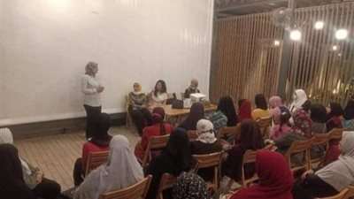 جمعية «كاريتاس مصر» تنظم ندوة توعوية حول صحة المرأة