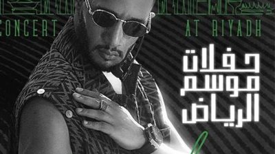 محمد رمضان يستعد لحفله الغنائي الجديد