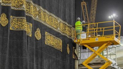 يوم عرفة.. أسرار وحكايات لا تعرفها عن تاريخ صناعة كسوة الكعبة