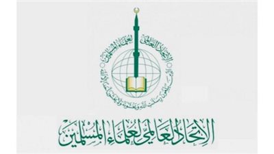 تونس تلغي اتفاقيتي تعاون مع مركز الإسلام والديمقراطية واتحاد علماء المسلمين