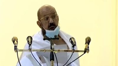 خطيب عرفة يكشف حكمة قرار إقامة الشعيرة بأعداد محدودة