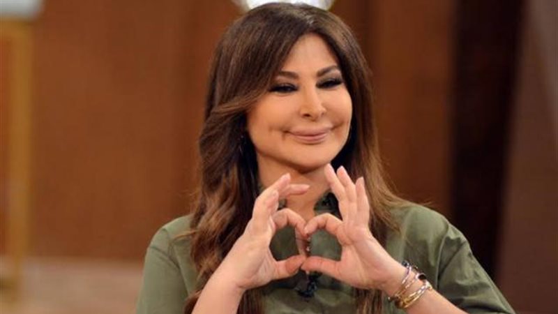 اليسا