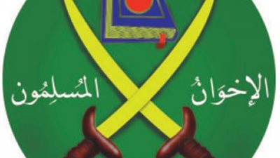 عصابة المليارات.. ننشر أسماء قيادات الشبكة السرية لتمويل الإخوان