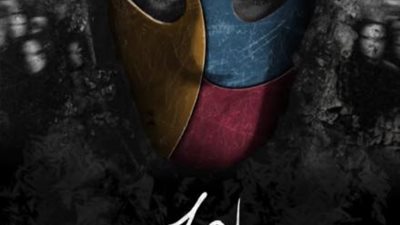 تفاصيل مسلسل ”صدام حسين” للنجم عمرو عبد الجليل