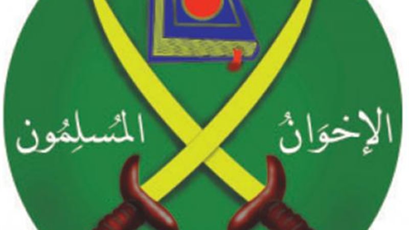 شعار الإخوان