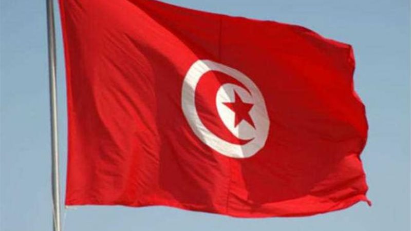 تونس