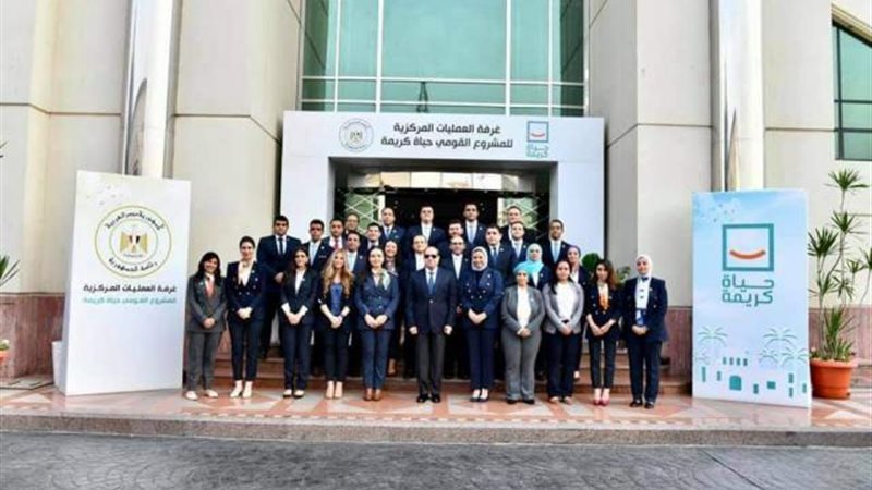 حياة كريمة