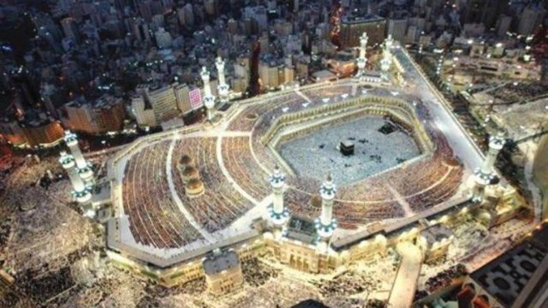 الحج