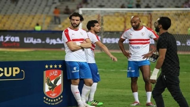 الزمالك