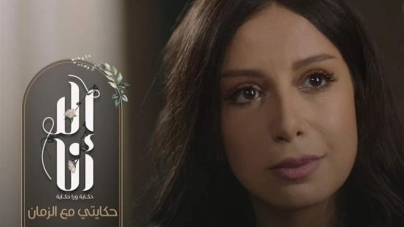 ياسمين رحمى