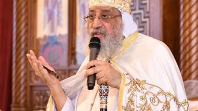 قداسة البابا تواضروس