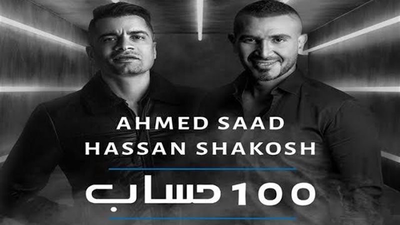 الموجز